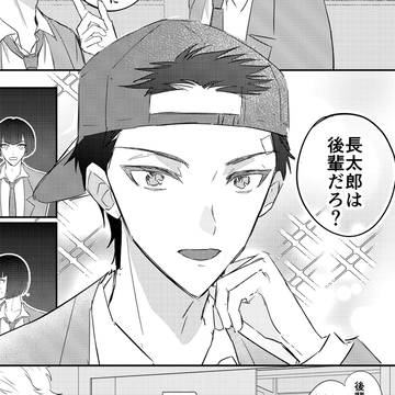 【アンケートのお願い】鳳宍新刊サンプル