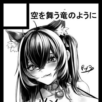 C108に参加します！