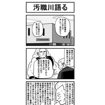 月明かりの夜に98