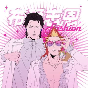 【パバステ名古屋】新刊サンプル