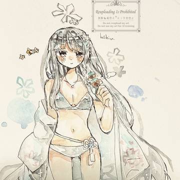 🏖ナグサ