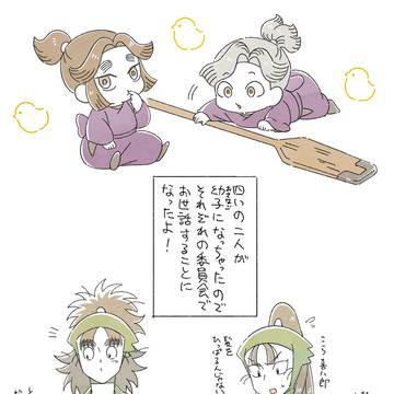 忍たまいろいろ