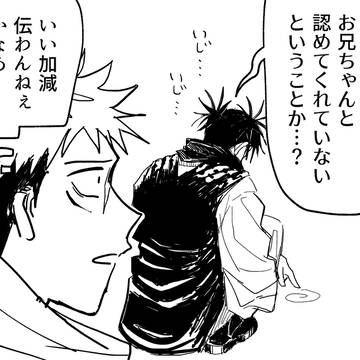 悠脹②
