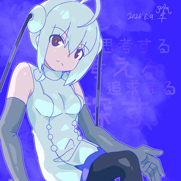 思索品A01