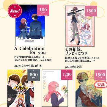 ゾンビィランドカマタ31お品書き