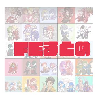 FEまとめ
