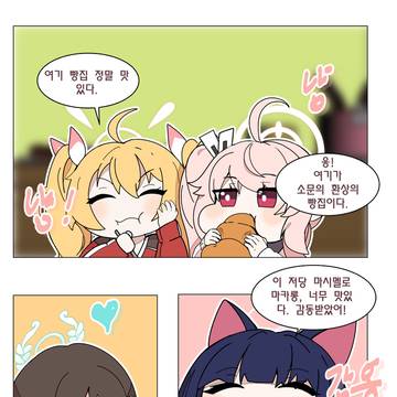 블루아카이브 X트릭컬