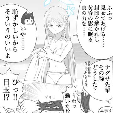 百花繚乱夏の思い出(悪夢)リメイク版