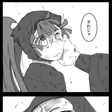 冷たい手