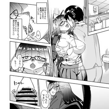 公衆トイレで…