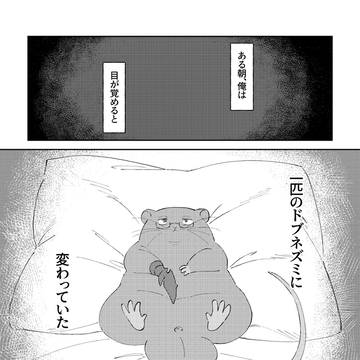 ごちグレ2025再録