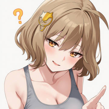 アニス