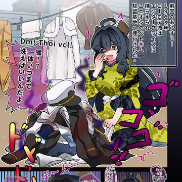 エンタープライズとコーロア城⑫