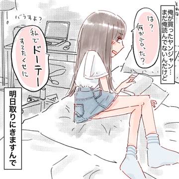 早くこれになりたい