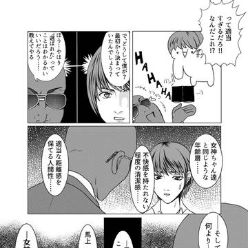 5-8ページ