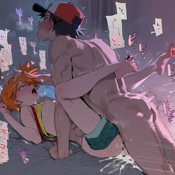 misty (pokemon) ポケットモンスター