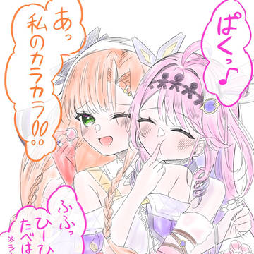 カラカラ食べさせあいっこ🍊🫧
