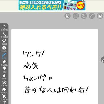 ペストだから｡