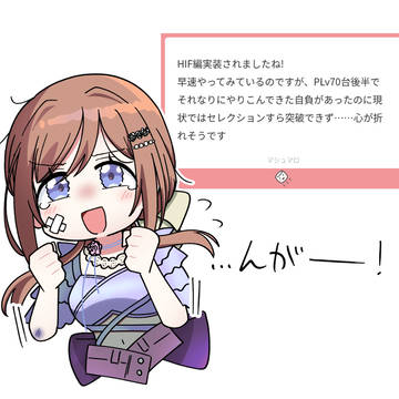 マシュマロ回答その3