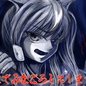 鏖ラッキーライラック