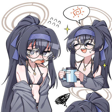 수우이(안경)