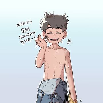 무제