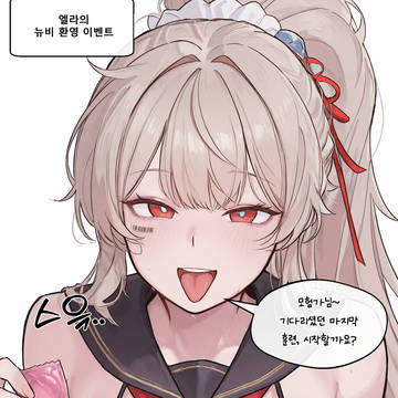 던파 여름 착정 이벤트(ENG+)
