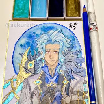 Blue Moon