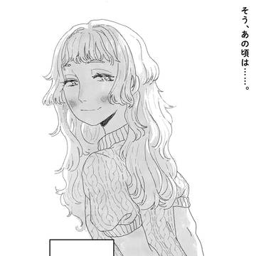 身から出た錆（読み切り告知）【リンク先から無料で読めるぞ‼】