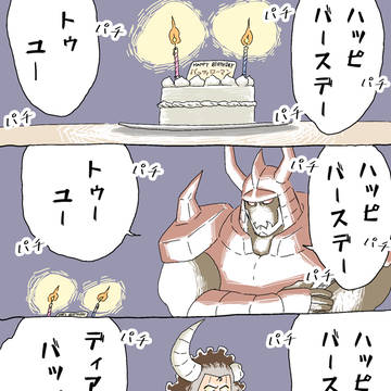 バッファ誕生日おめでとーー！！！