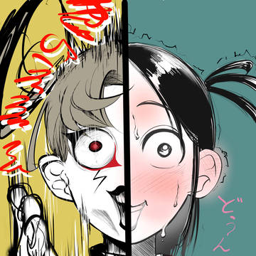 あっ、悪魔ちゃん