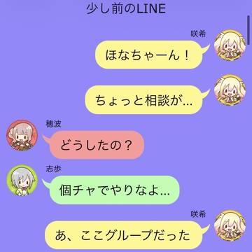 咲希はオーケストラに参戦したい