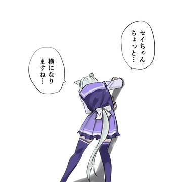 担当トレーナーが出会い系マッチングアプリをいれている事を知った時