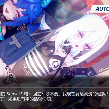 qos衣装配布