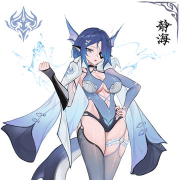 静海