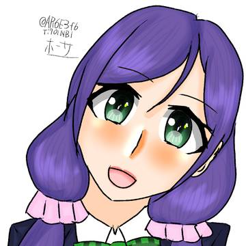 東條希