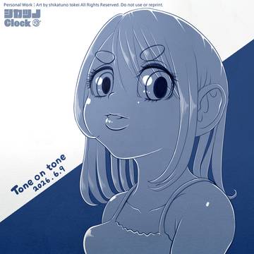 トーンオントーン_no.01