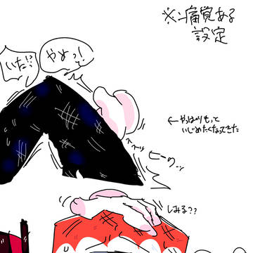 ほとんど可哀想なケイン集