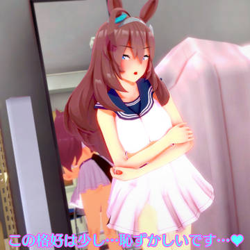 放課後