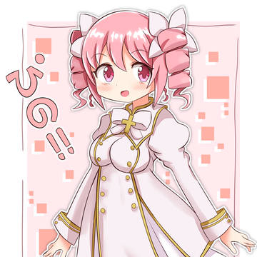 ぴの！