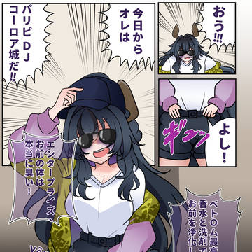 エンタープライズとコーロア城⑬