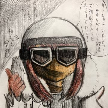 今朝起きたら不審者がテントの中に入って来た