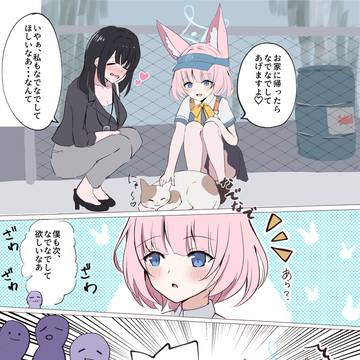 ニコ