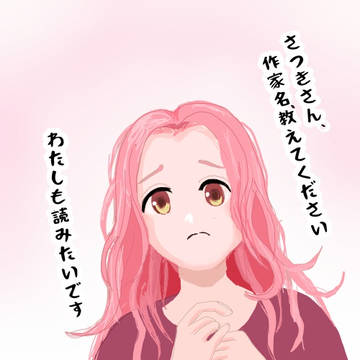 🥺な表情