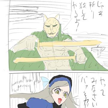 ラヴェンツァマン