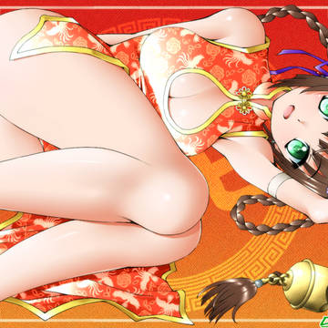 一休みしちゃいな