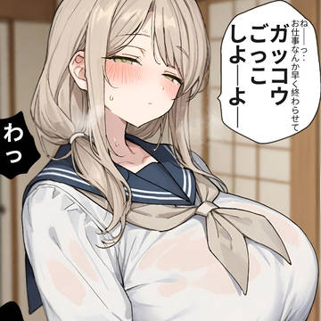 田舎の奥さんは超絶倫♡
