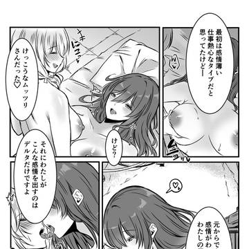 百合キス