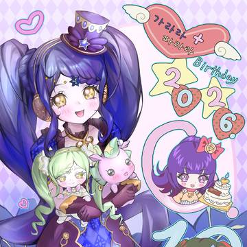 ガァララ生誕祭2026