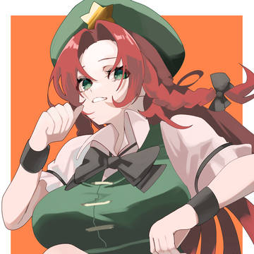 紅美鈴
